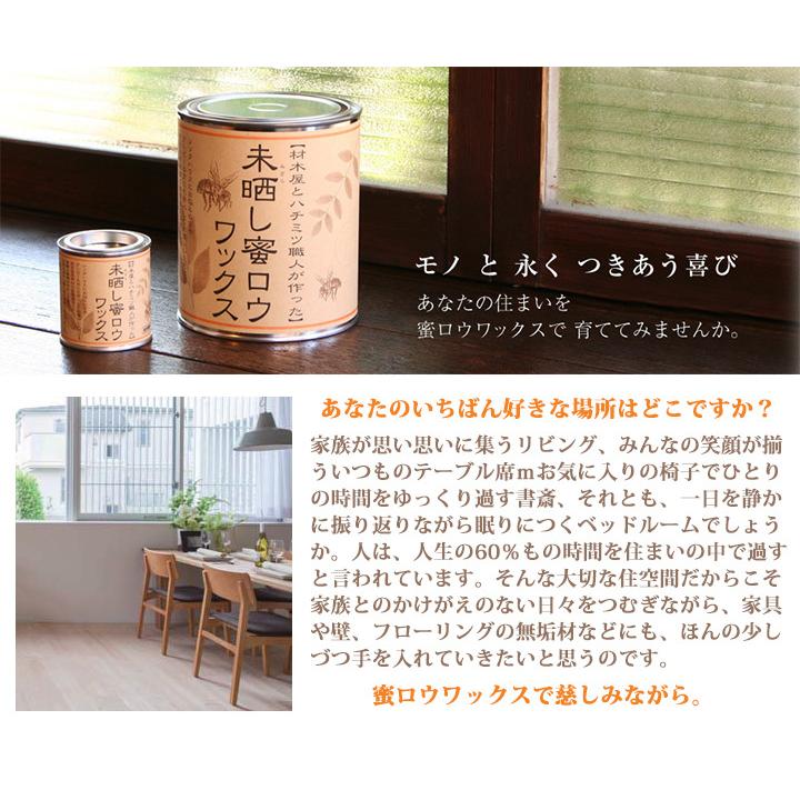 未晒し蜜ロウワックス Aタイプ(バターのような固さ) 18リットル(約1440