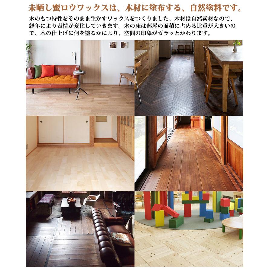 未晒し蜜ロウワックス   Aタイプ(バターのような固さ)　18リットル(約1440平米)　自然塗料/天然100％/安全/DIY/国産/蜜蝋ワックスの画像