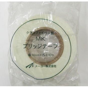 【送料無料】20巻　ファイバーテープ 50mm x90m 送料無料】20巻 ファイバーテープ 50mm x90m 送料無料】20巻