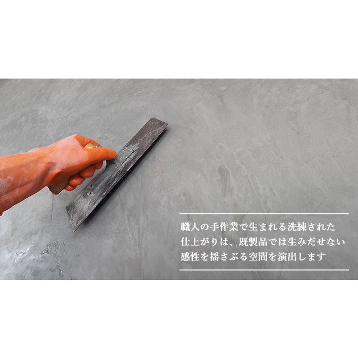 モルティエ 塗り見本作成用サンプルセット(A4サイズ3〜4枚分) モルタル