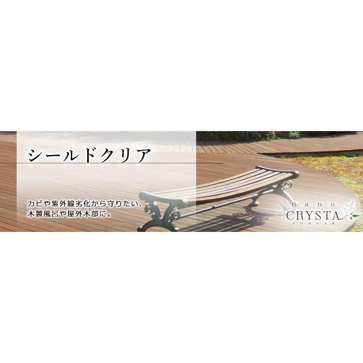 ナノクリスタ シールドクリア　1L　約10平米/2回塗り  液体ガラス塗料 和風建築 屋外木部 日焼け防止 ガラス塗料 木製風呂 浴室木部 ひのき風呂｜ohhashi-paint｜02