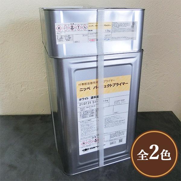 ニッペ パーフェクトプライマー 15kgセット(83〜107平米/1回塗り
