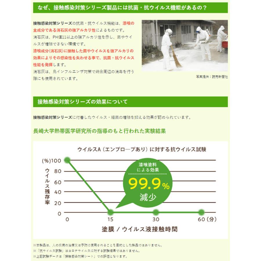 接触感染対策テープ 10cm×5m コルクブラウン 新型コロナウイルス