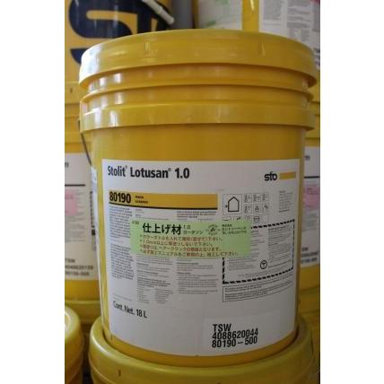 Sto撥水型仕上材1.0 素地色(ホワイト) 19L(約14平米)送料無料