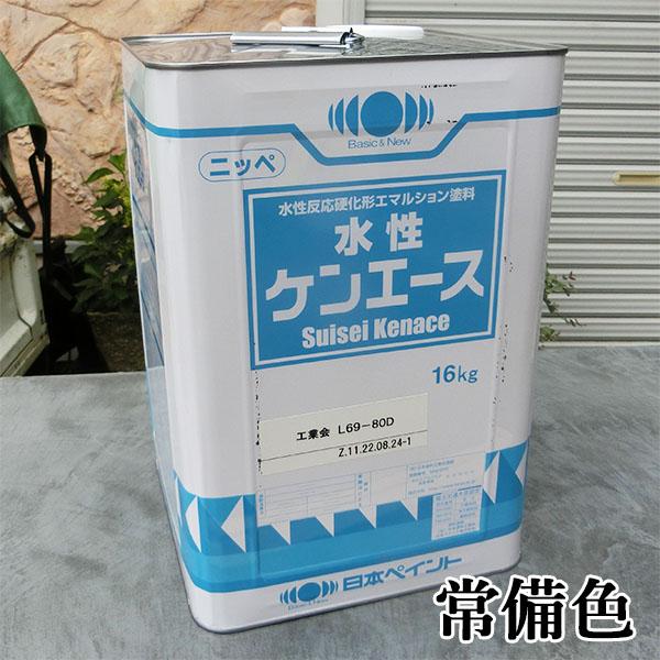 オレンジ色 水性ケンエースグロス 3分艶有 DIC-N737 16kg