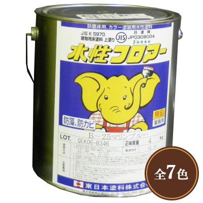 水性フロアー 常備色 艶有り 4kg 東日本塗料/コンクリート床/防塵塗料  