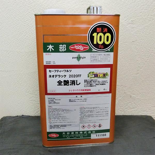 木部塗装ネオデラック1000A