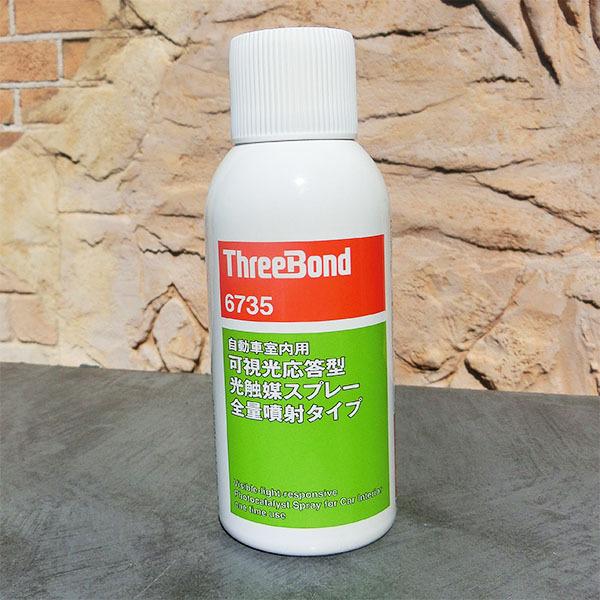可視光応答型光触媒スプレー全量噴射タイプ TB6735 86ml 感染対策 消臭