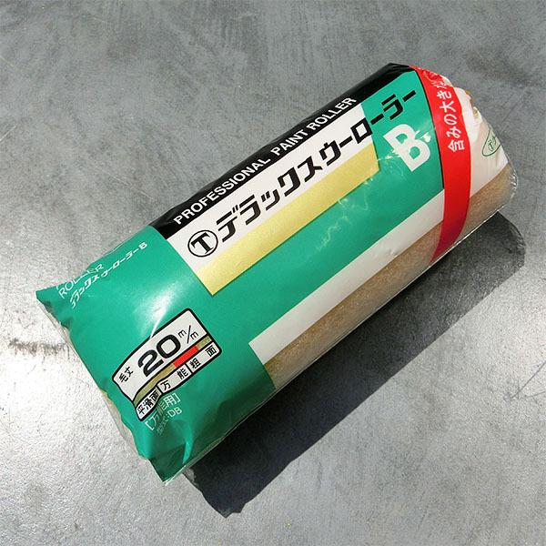 デラックスウーローラーDB レギュラー 20ミリ毛丈/7inch(インチ