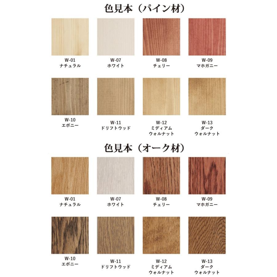 ワトコオイル W-13 ダークウォルナット 3.6L（36平米/1回塗り） 植物性