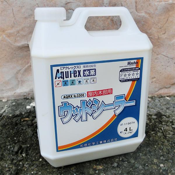 Aqurex ウッドシーラー 4L(約40平米/1回塗り) 送料無料 アクレックス/No.3300/ウッドシーラー/和信化学 woodsr