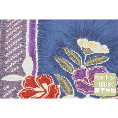 高級御座蒲団 花柄刺繍 藍色 高級御座蒲団 花柄刺繍 藍色