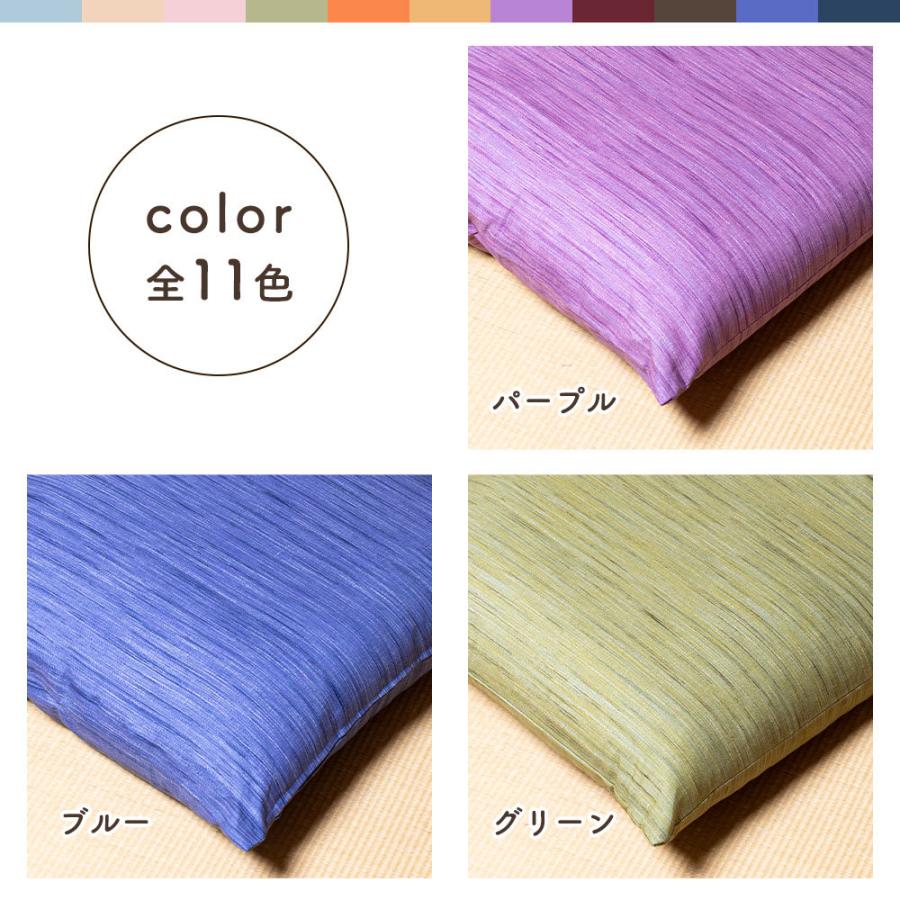 座布団カバー 銘仙判（55×59） 無地かすり調 綿100％ 全5色 50cm