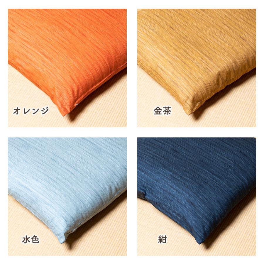 座布団カバー 銘仙判(55×59) 無地かすり調 綿100% 全5色 50cm 座布団カバー 銘仙判(55×59) 無地かすり調 綿100% 全5色 50cm