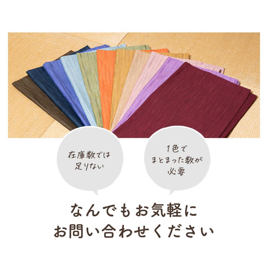座布団カバー 銘仙判（55×59） 無地かすり調 綿100％ 全5色 50cmファスナー使用 1枚からメール便送料無料｜ohirune-cotton｜15