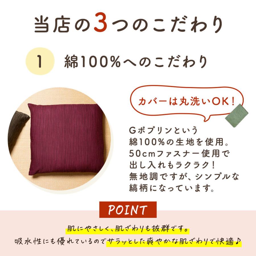 座布団カバー 銘仙判（55×59） 無地かすり調 綿100％ 全5色 50cmファスナー使用 1枚からメール便送料無料｜ohirune-cotton｜04