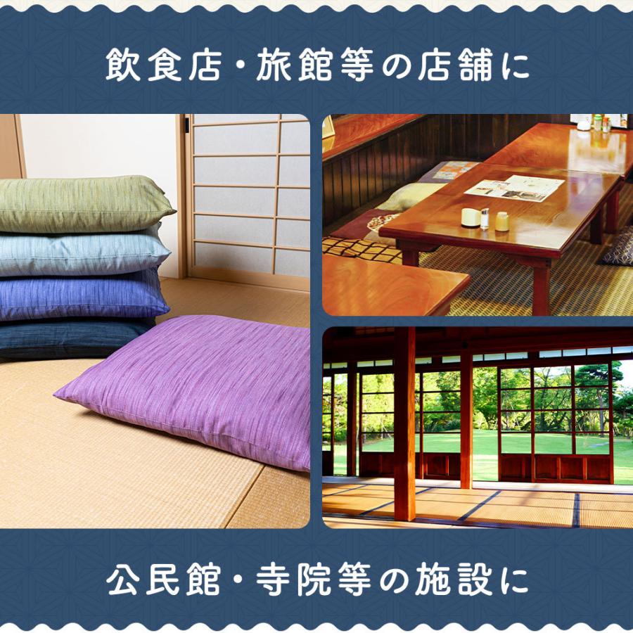 座布団カバー 八端判（59×63）大判 無地かすり調 綿100％ 全5色 50cm