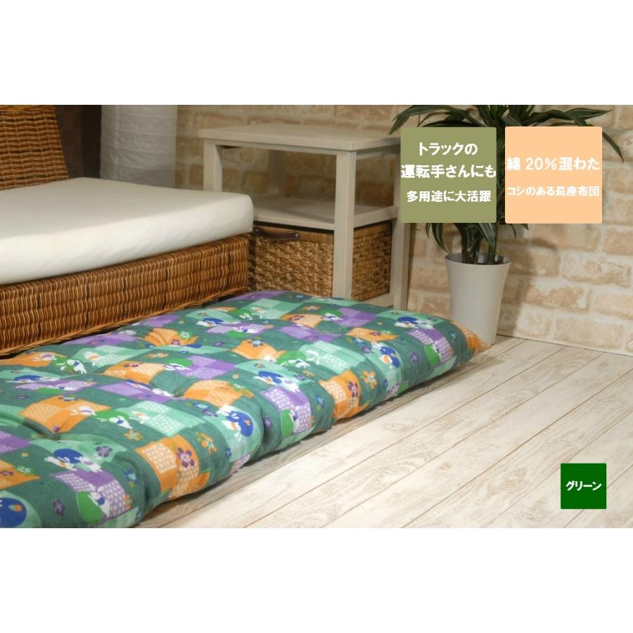 ロングサイズ長座布団 68 180サイズ 赤ちゃんのおひるね ごろ寝 トラックの運転手さんにも わた入れて出来たて 全3色 Akm1002 おひるねコットン 通販 Yahoo ショッピング