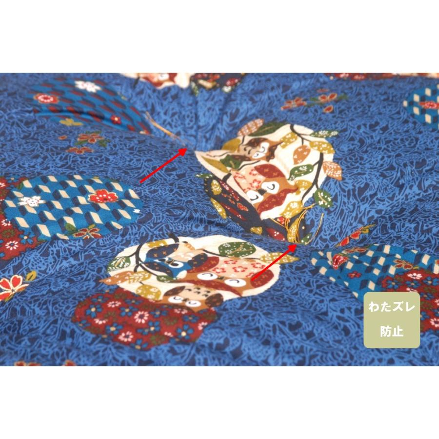 長座布団 ふくろう柄 68×120サイズ 赤ちゃんのおひるね ごろ寝にも