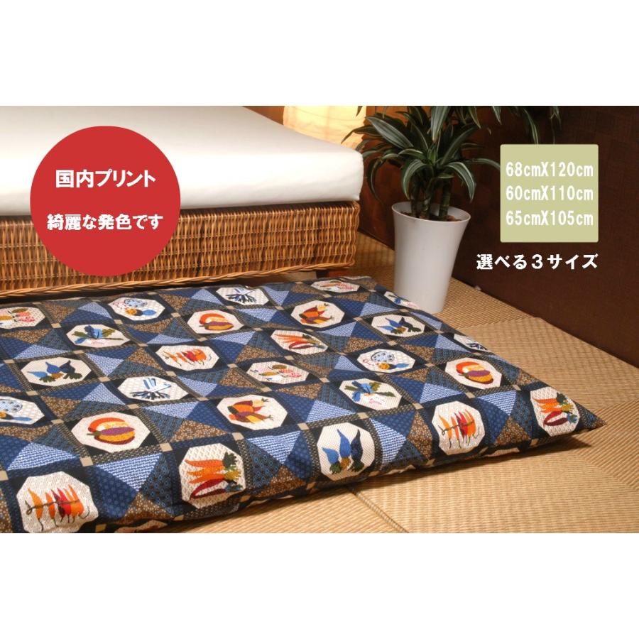 長座布団カバー 選べる3サイズ 68×120/60×110/65×105 やさい柄 綿100