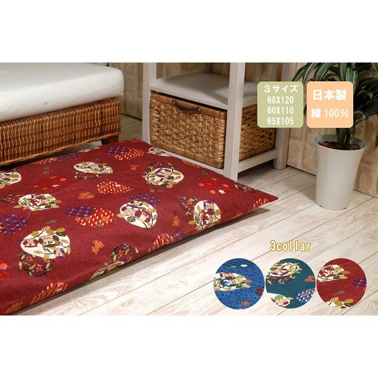 長座布団カバー 選べる3サイズ 68×120/60×110/65×105 ふくろう柄 綿100