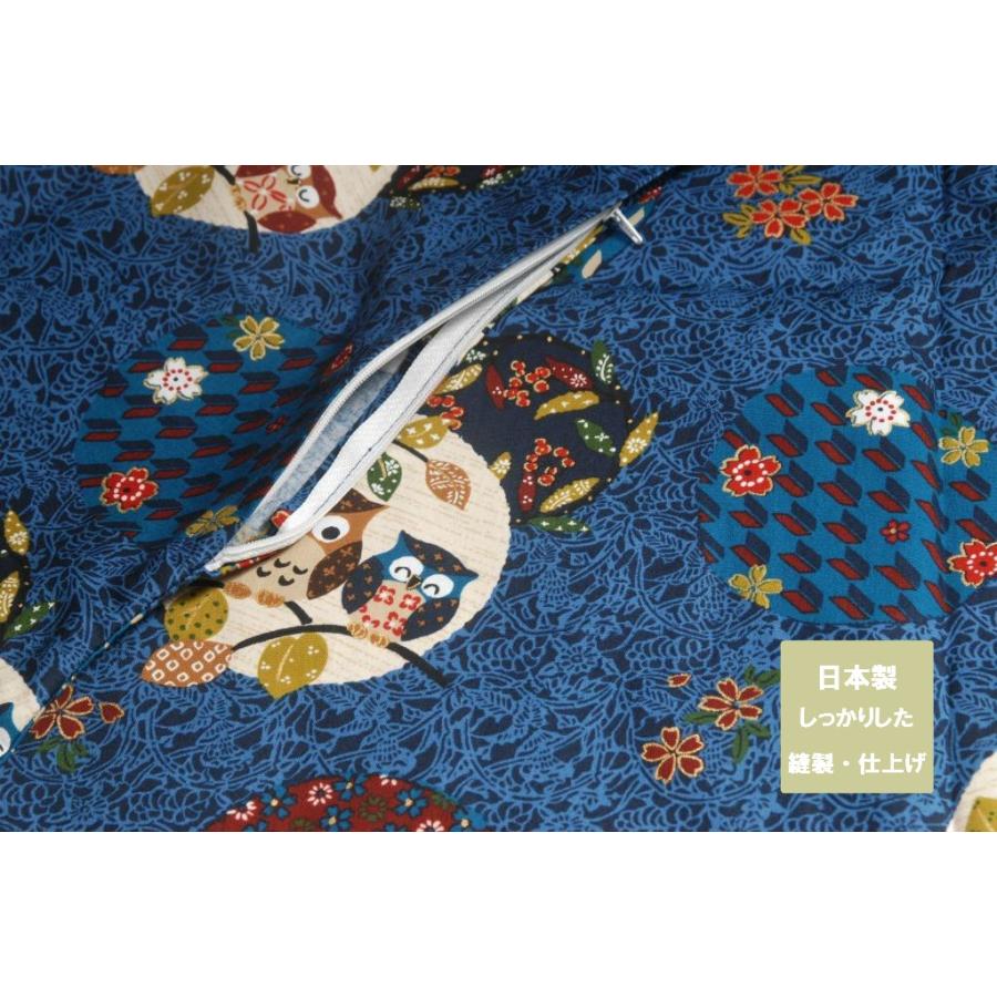 長座布団カバー 選べる3サイズ 68×120/60×110/65×105 ふくろう柄 綿100