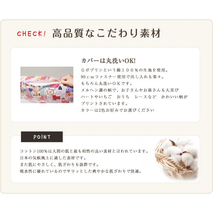 長座布団カバー 全3サイズ 68×120/60×110/65×105 北欧リーフ柄 綿100