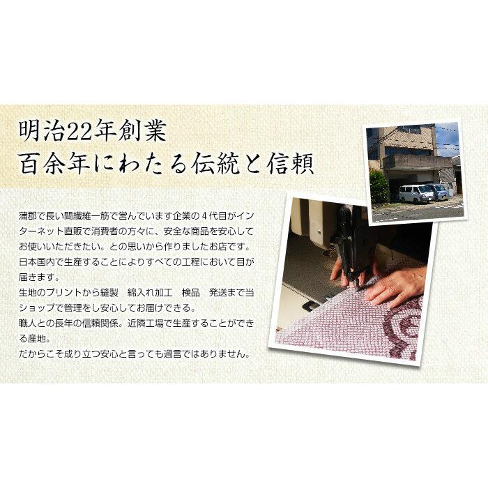 長座布団カバー 全3サイズ 68×120/60×110/65×105 北欧リーフ柄