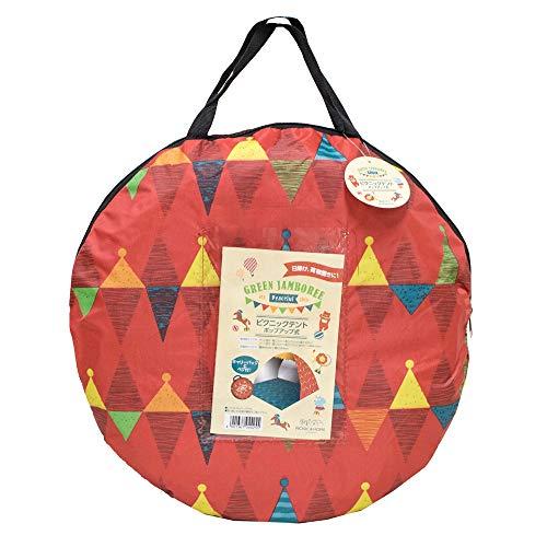 アサヒ興洋 GREEN JAMBOREE ポップアップテント コンパクト収納 キャリーバッグ付き ペグ付き オレンジ サイズ:W125×D105×H1|ohirune-shopping|02