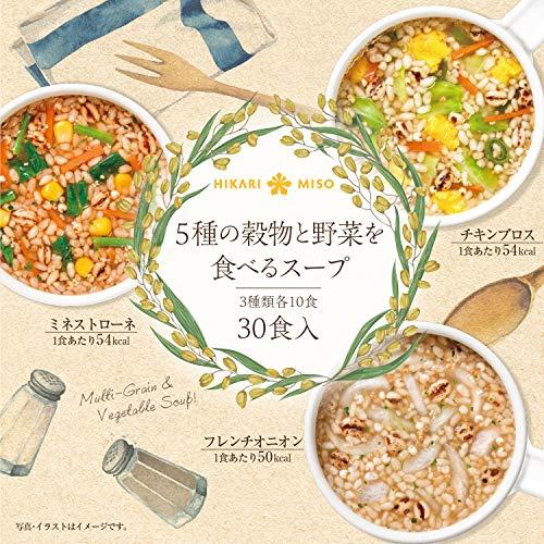 ひかり味噌 5種の穀物と野菜を食べるスープ 30食|ohirune-shopping|02