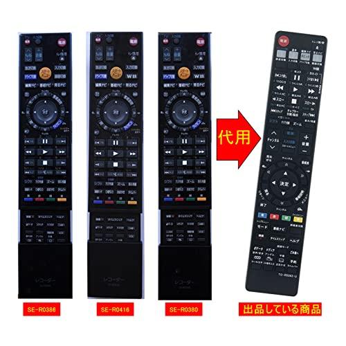 winflike 代替リモコン compatible with SE-R0380 SE-R0352 SE-R0383 SE-R0386 SE-R041|ohirune-shopping|02