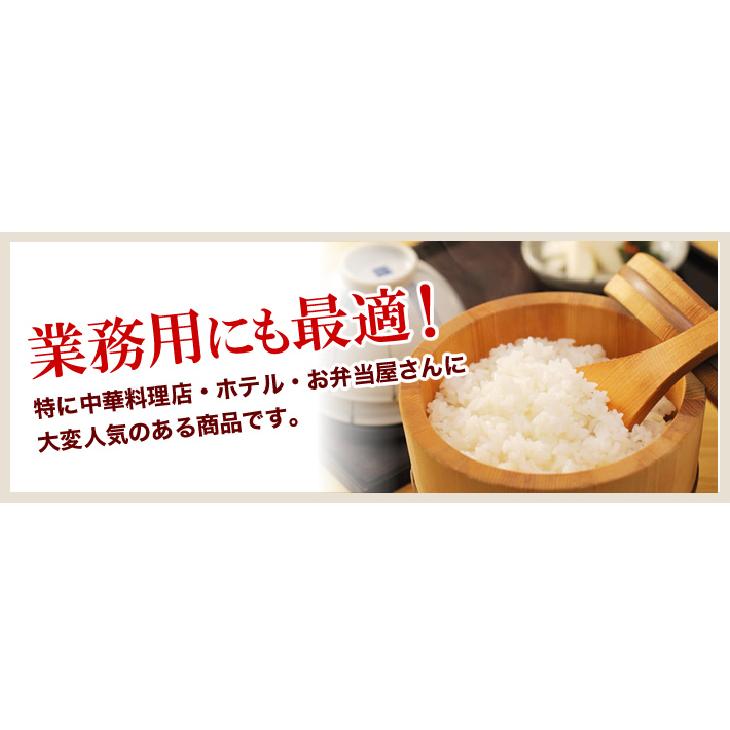 米 30kg お米 安いブレンド米 生活応援米 白米 新米 セール 米 30kg お米 安いブレンド米 生活応援米 白米 新米 セール