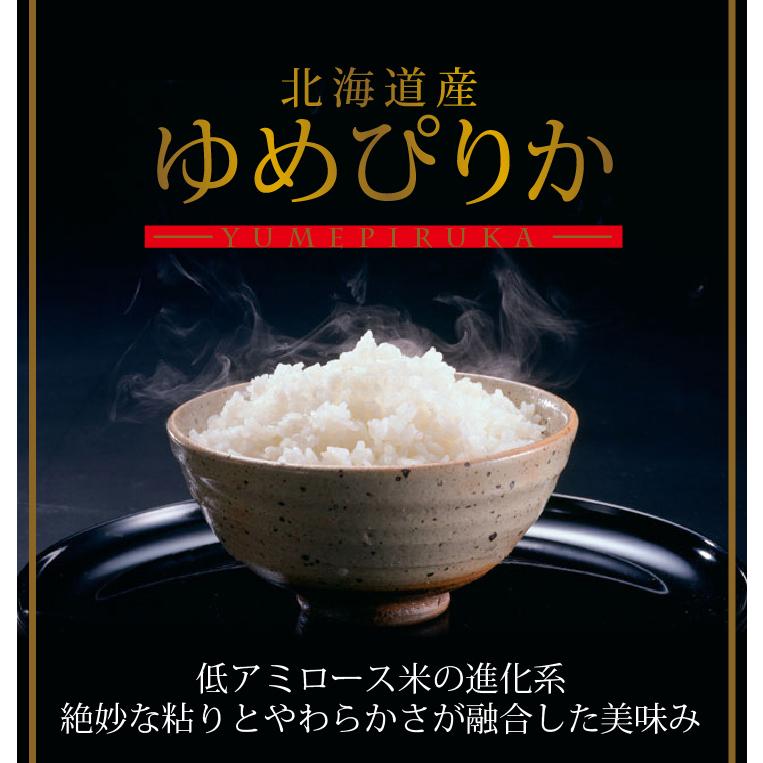 米 30kg お米 ゆめぴりか 白米（5kg×6袋）令和4年 新米 北海道産