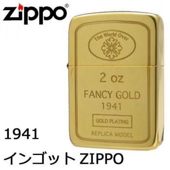 Zippo ジッポー ライター 1941 インゴット 同梱 代引不可 ガスライター Hcogcc Org