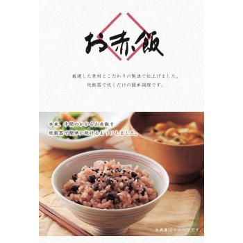 米料理 - www.noveltyshop.com.ng