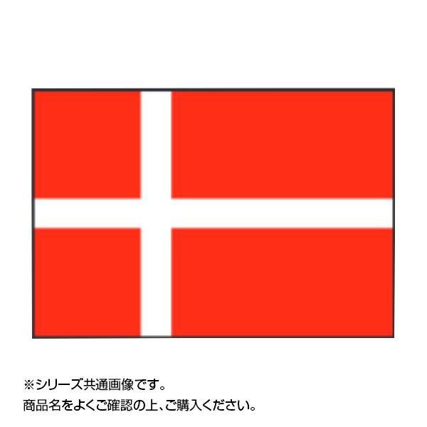 世界の国旗 万国旗 デンマーク 70×105cm 同梱・代引不可