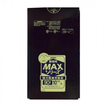 【国内在庫】 黒 MAXシリーズポリ袋90L ジャパックス 10枚×30冊 同梱・代引不可 S-92 ゴミ袋、ポリ袋、レジ袋