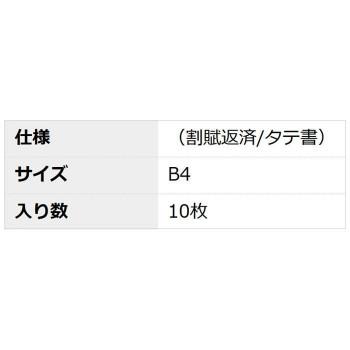 高価値 契約9 3 金銭借用証書 割賦返済 タテ書 同梱 代引不可 その他事務用品 Www We Job Com