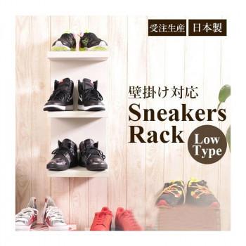 安いそれに目立つ 遊夢木や スニーカーラック ローwskl3028n ナチュラル 同梱 代引不可 下駄箱 シューズボックス Edenproperty Co Il