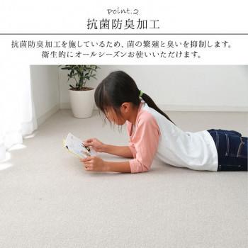 日本製 カーペット 無地 江戸間 10畳 約352×440cm ピンク 4728179 同梱