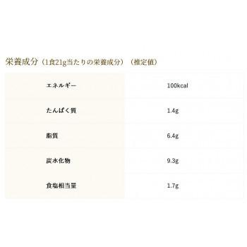 コスモ食品　直火焼　カレールー辛口　170g×50個 同梱・代引不可 