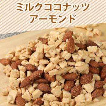 ポイント10倍 世界の珍味 おつまみ Scミルクココナッツ アーモンド 180g 袋 同梱 代引不可 コンビニ受取対応商品 Blog Lonolife Com