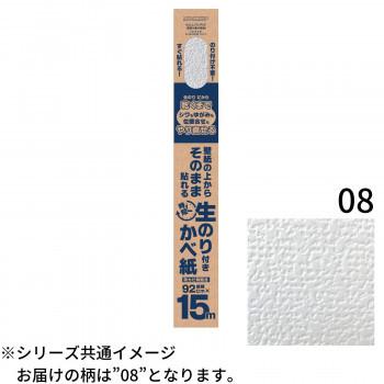 ディズニープリンセスのベビーグッズも大集合 壁紙の上からそのまま貼れる生のり壁紙92cm 15m Hknr1508 同梱 代引不可 壁紙 Www Adeed Com