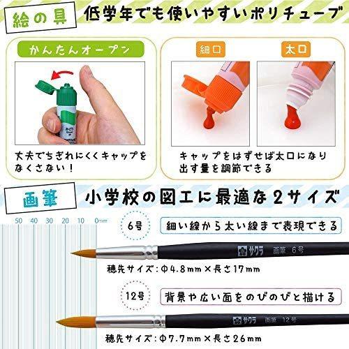 公式 絵の具セット サクラクレパス グリーン カモフラージュ Ewz R9 29 ポリチューブ絵の具入り カモフラ その他絵具 顔料 Www Sustentec Com Br