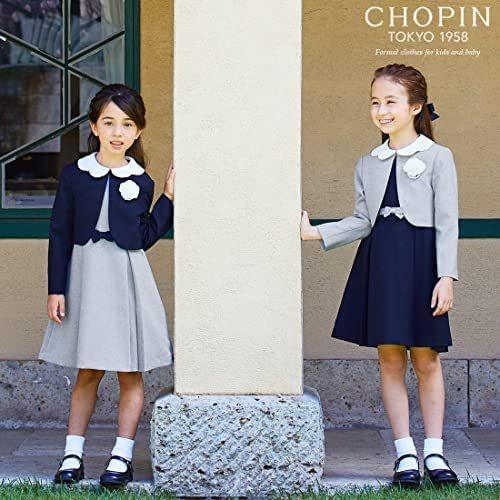 クリスマス特集21 子供服 女の子 入学式 Chopin ショパン スーツ 115 グレー 8101 9300 アンサンブル リボン ウエスト 卒園式 ドレス Readingtherapycenter Com