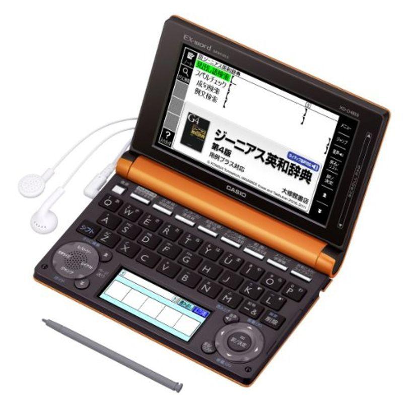 カシオ EX-word 電子辞書 高校生モデル オレンジ 150コンテンツ カシオ EX-word 電子辞書 高校生モデル オレンジ 150コンテンツ