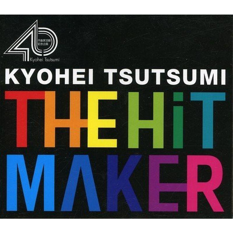 THE HIT MAKER-筒美京平の世界-