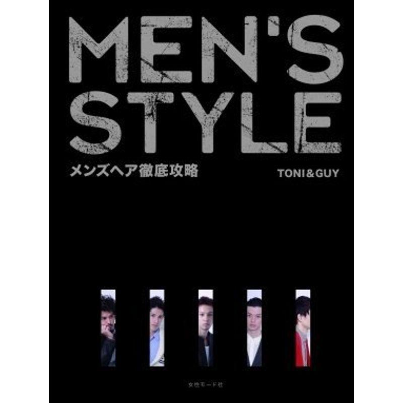 Men S Style メンズヘア徹底攻略 Style メンズヘア徹底攻略 usならショッピング ランキングや口コミも豊富なネット通販 更にお得なpaypay残高も スマホアプリも充実で毎日どこからでも気になる商品をその場でお求めいただけます 本 雑誌 コミック