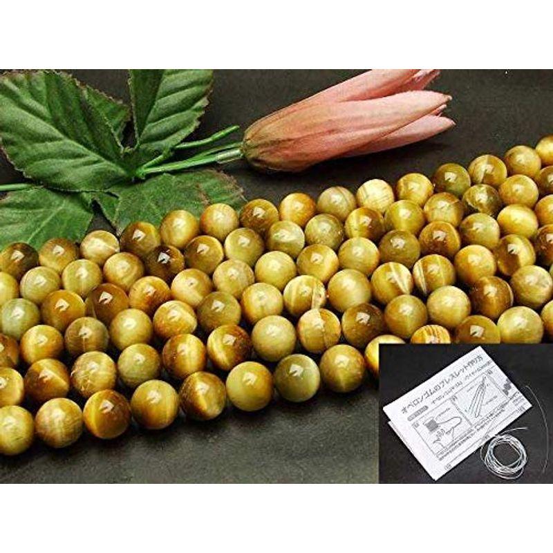 hinryo 4mm?18mm AAAAA ゴールド タイガーアイ (ゴールデンタイガー ...