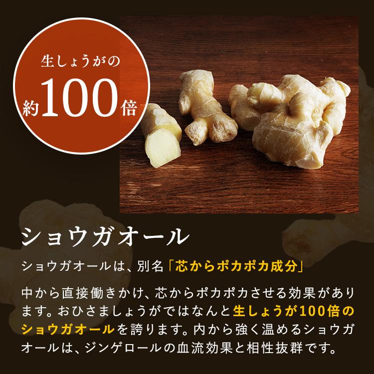 半額セール!しょうがシロップ 3本セット おひさましょうが 冷え性 濃縮生姜シロップ 生姜 ショウガ 無添加 温活 200ml :10001-3: おひさましょうが - 通販 - Yahoo!ショッピング 半額セール!しょうがシロップ 3本セット おひさましょうが 冷え性 濃縮生姜シロップ 生姜 ショウガ 無添加 温活 200ml :10001-3: おひさましょうが - 通販 - Yahoo!ショッピング